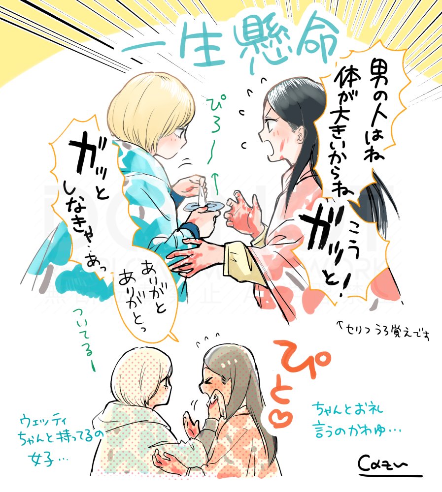 >_<, 2girls, baby_walkure, black_hair, blonde_hair, blood, blush, cleaning