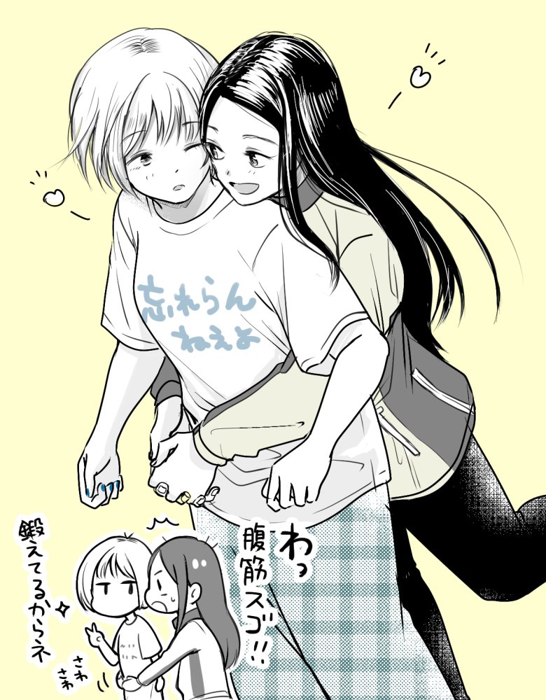 2girls, baby_walkure, blue_nails, chibi, chibi_inset, commentary, fukagawa_mahiro, hashtag-only_commentary, hug, hug_from_behind, interlocked_fingers, jacket, kzurrr, long_hair, multicolored_hair, multiple_girls, multiple_monochrome, nail_polish, one_eye_closed, open_mouth, own_hands_together, pants, plaid_clothes, plaid_pants, roots_(hair), short_hair, sidelocks, spot_color, sugimoto_chisato, translation_request, v, yuri