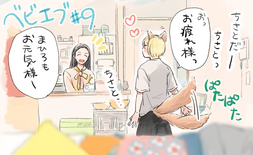 2girls, ^_^, animal_ears, baby_walkure, black_hair, black_pants, blonde_hair, blush