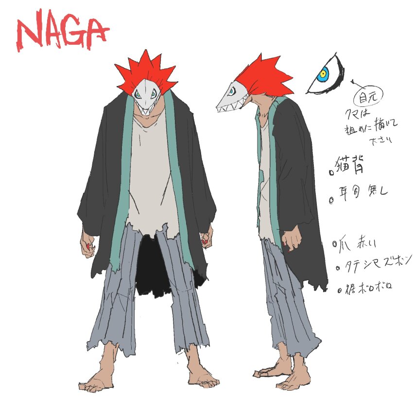 1boy, aqua_trim, barefoot, character_name, reference_sheet, concept_art, dark-skinned_male, dark_skin