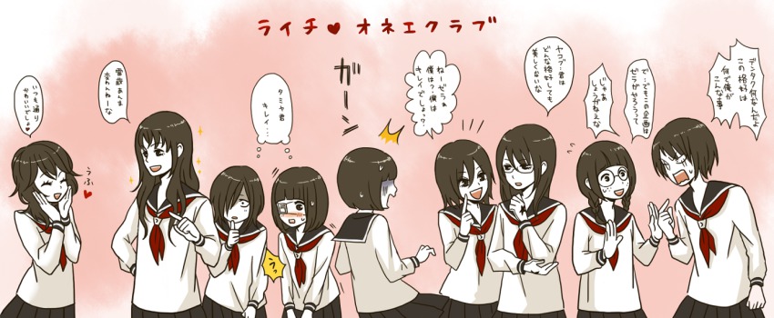 6+girls, dafu_(litchi_hikari_club), dentaku_(litchi_hikari_club), gender_request, genderswap, jaibo_(litchi_hikari_club), kaneda_(litchi_hikari_club), litchi_hikari_club