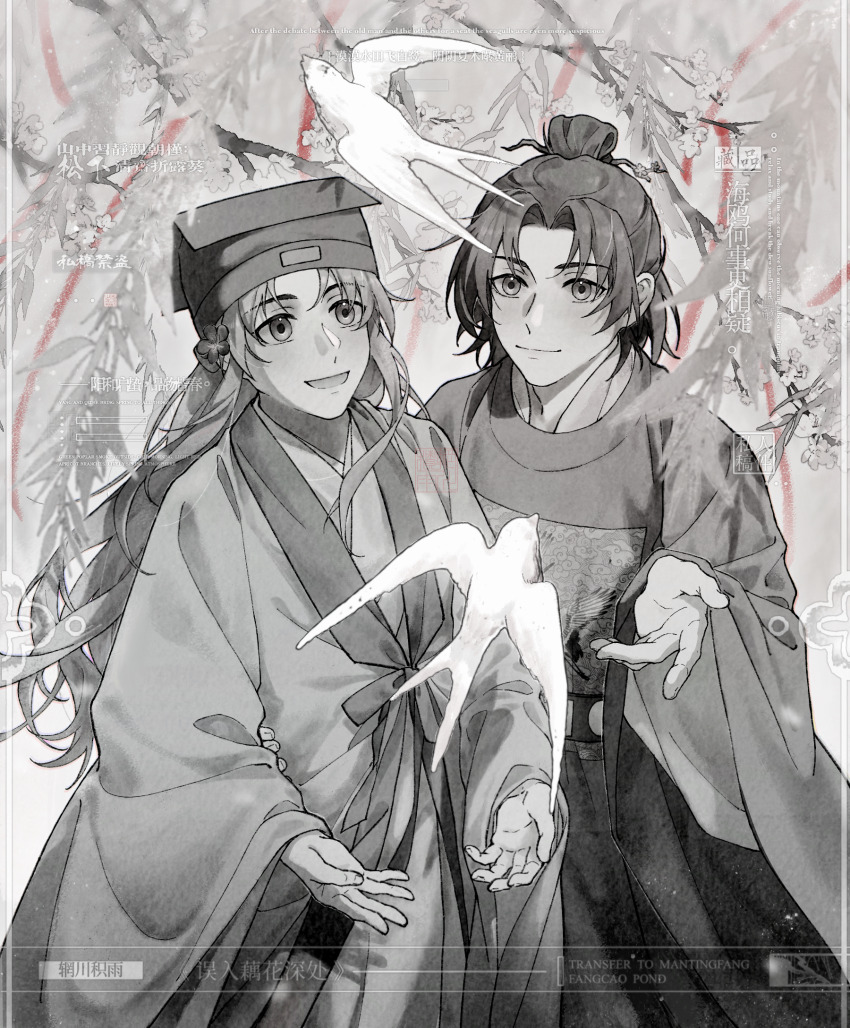 2boys, bird, blush, chinese_clothes, chinese_text, commentary_request, commission, curtained_hair