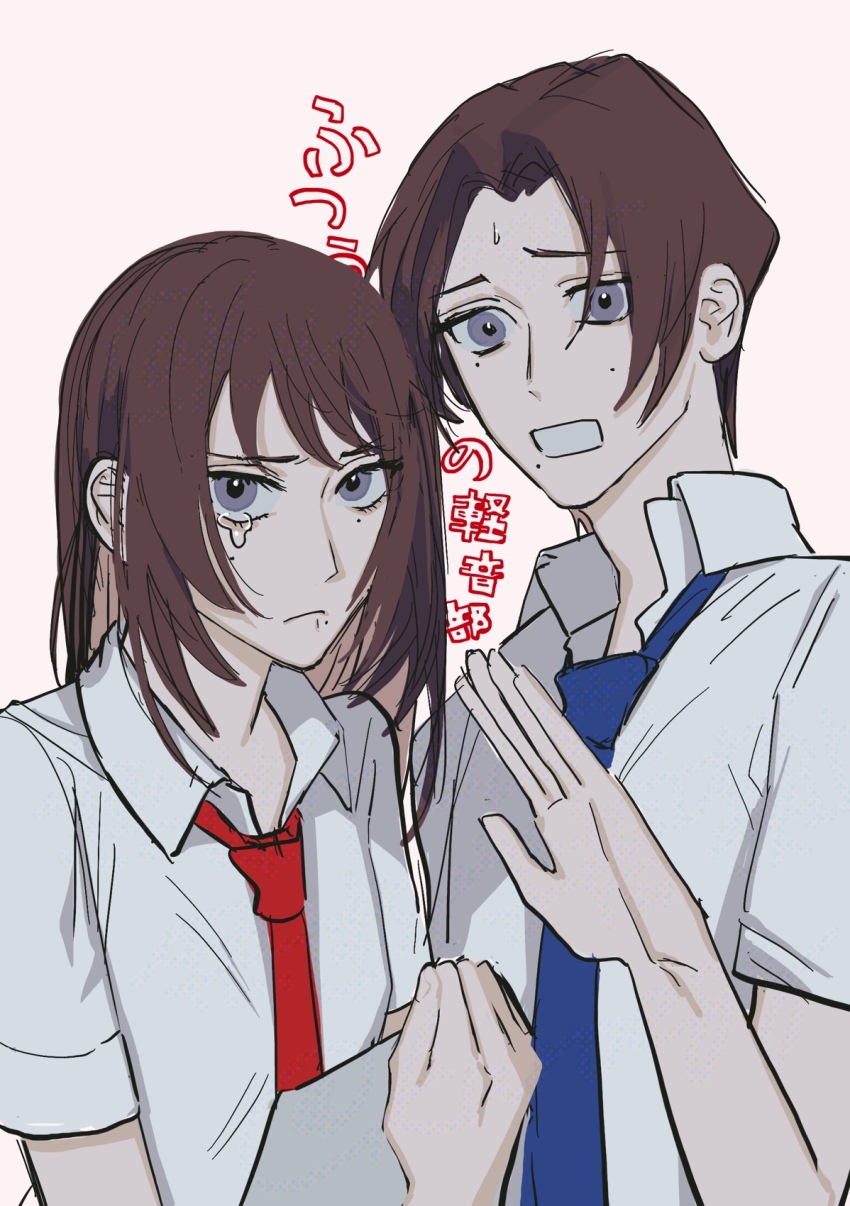 1boy, 1girl, blue_necktie, brother_and_sister, brown_hair, closed_mouth, collared_shirt, commentary_request