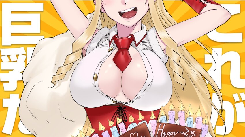 1girl, blonde_hair, breast_focus, breasts, candle, cleavage, collared_shirt, dosanko_gal_wa_namaramenkoi