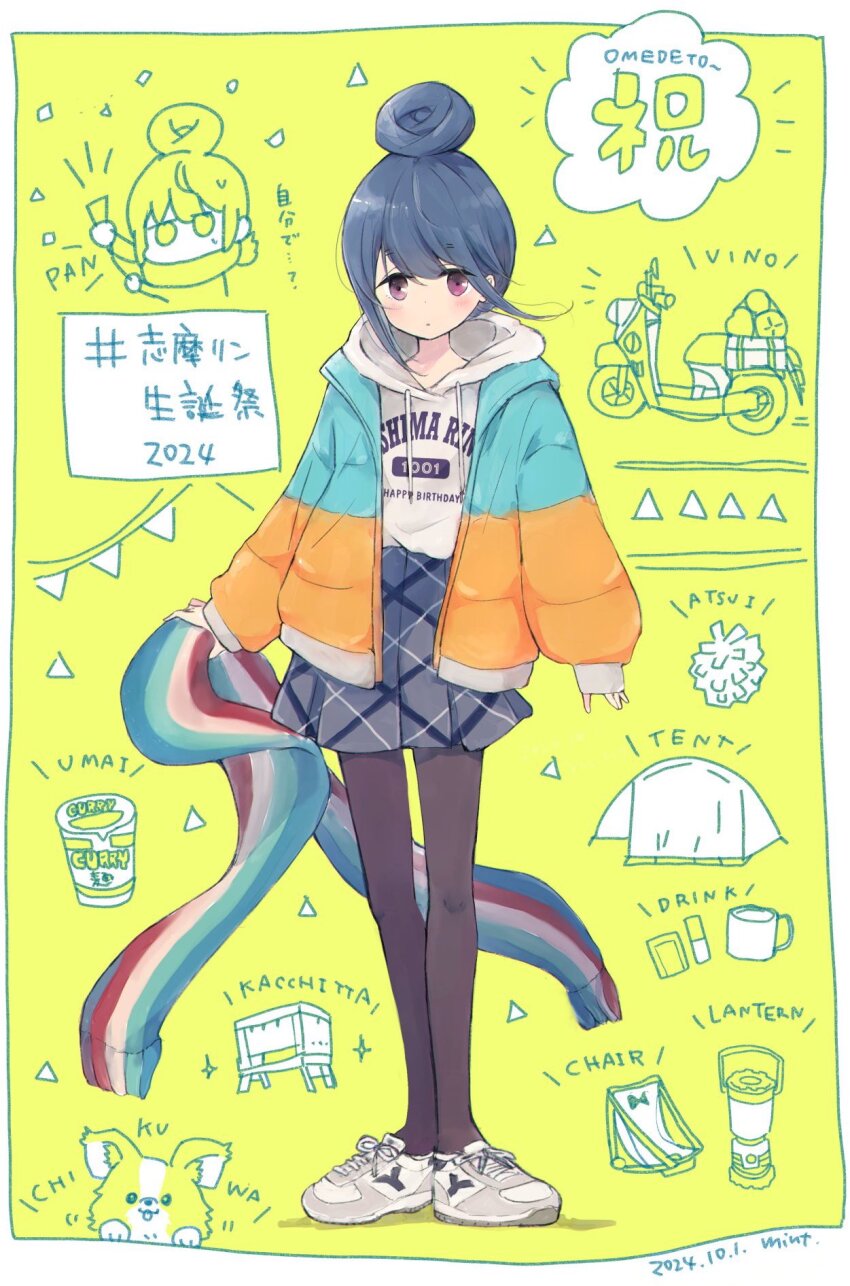 1girl, blue_hair, blush, chair, chikuwa_(yurucamp), closed_mouth, hair_between_eyes, hair_bun