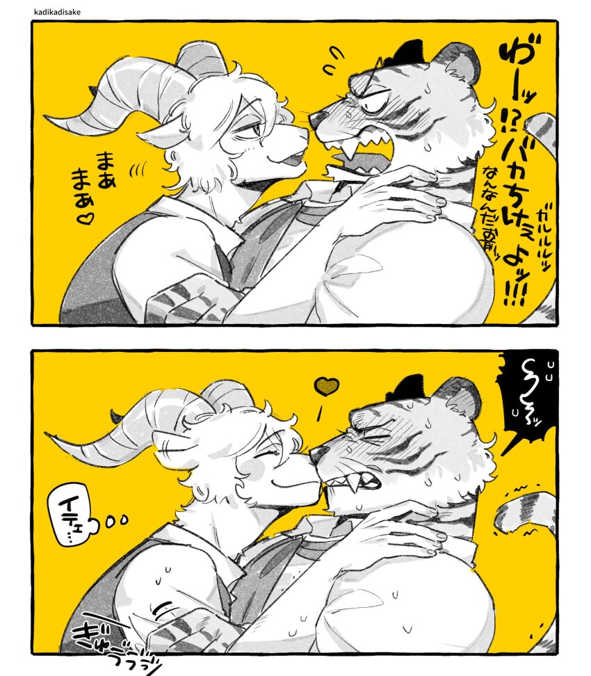 2boys, animal_ears, artist_name, beastars, bill_(beastars), blush, border, closed_eyes, ear_wiggle, face-to-face, flying_sweatdrops, furry, furry_male, goat_boy, goat_ears, goat_horns, greyscale_with_colored_background, heart, highres, horns, ka_ji, kiss, multiple_boys, nervous_sweating, open_mouth, pina_(beastars), sequential, sharp_teeth, short_hair, simple_background, smile, sweat, tail, teeth, tiger_boy, tiger_tail, whiskers, white_border, yaoi, yellow_background
