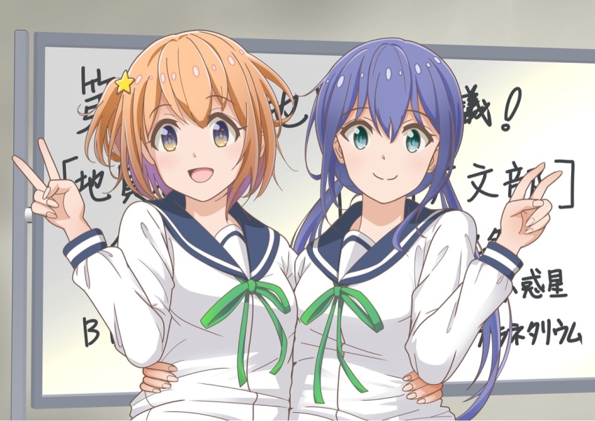 !, 2girls, blue_eyes, blue_hair, blue_sailor_collar, blush, closed_mouth, dot_nose, feet_out_of_frame, female_focus, hair_ornament, indoors, japanese_text, koisuru_asteroid, konohata_mira, long_hair, long_sleeves, looking_at_viewer, manaka_ao, multicolored_eyes, multiple_girls, open_mouth, orange_hair, sailor_collar, school_uniform, serafuku, shirt, short_hair, smile, star_(symbol), star_hair_ornament, v, white_board