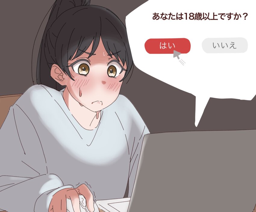 1girl, age_gate, black_hair, blush, commentary, computer, computer_mouse, frown