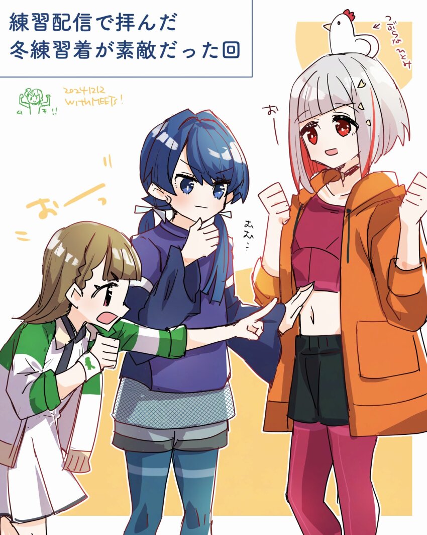 !, !!, 4girls, :|, animal, animal_on_head, black_choker, black_shorts