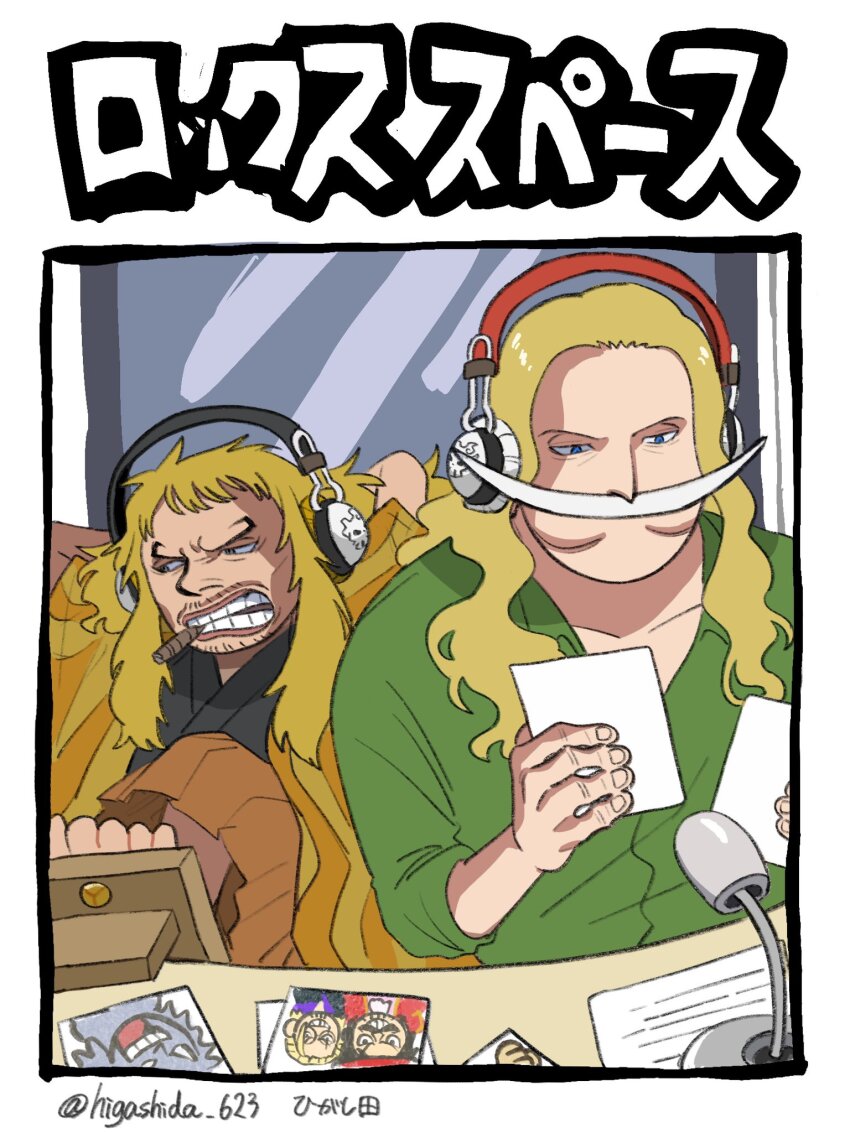 2boys, beard_stubble, black_kimono, blonde_hair, blue_eyes, cigar, commentary_request, edward_newgate