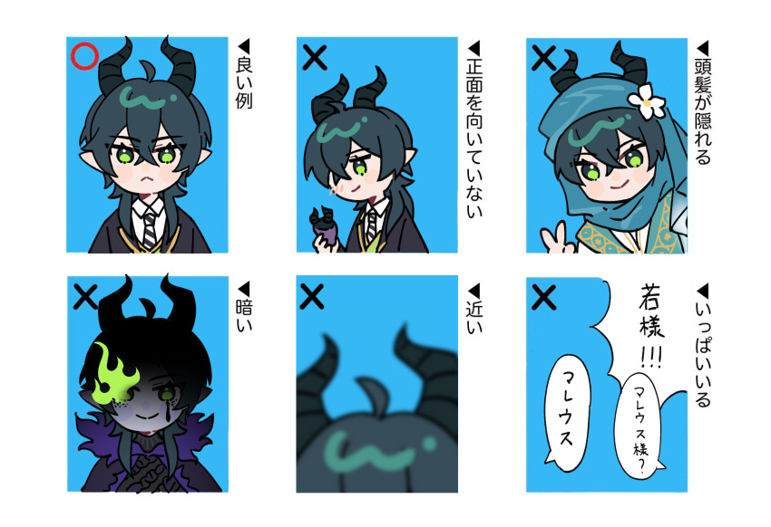1boy, :<, absurdres, ahoge, black_horns, black_jacket, blue_headscarf, blurry