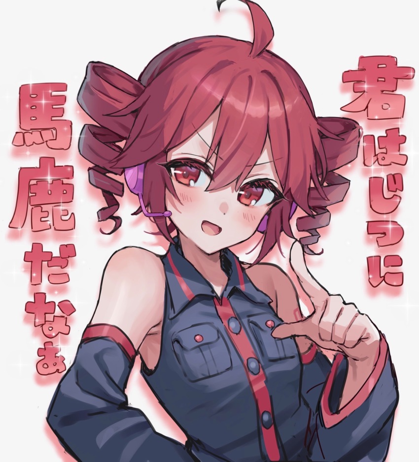 1girl, :d, ahoge, armpit_crease, bare_shoulders, black_shirt, black_sleeves, collared_shirt