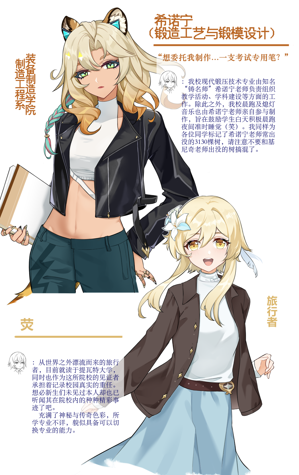 2girls, alternate_costume, animal_ears, black_jacket, blonde_hair, blue_skirt, breasts, brown_jacket