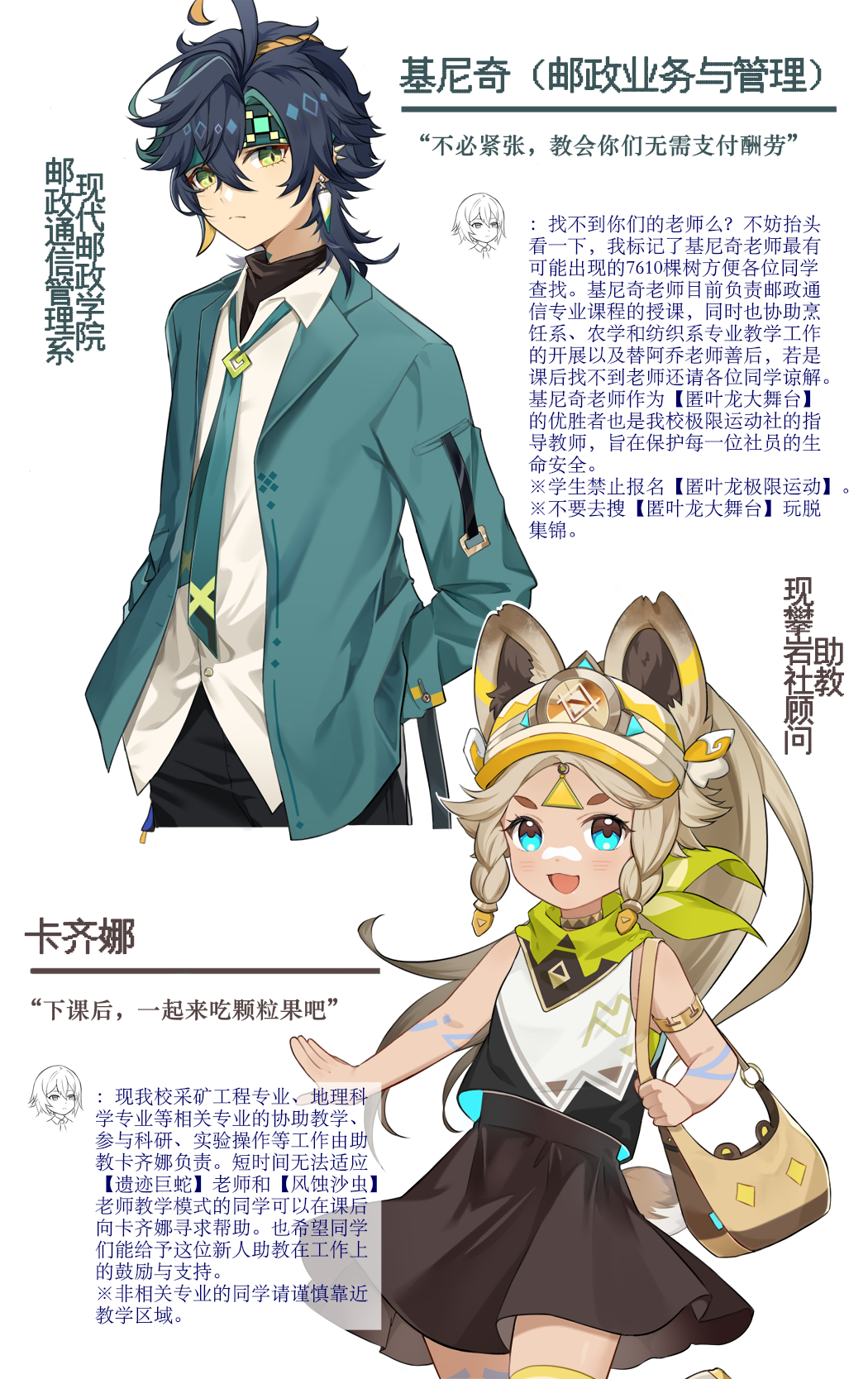 1boy, 1girl, alternate_costume, animal_ears, aqua_eyes, aqua_headband, arm_tattoo, black_hair