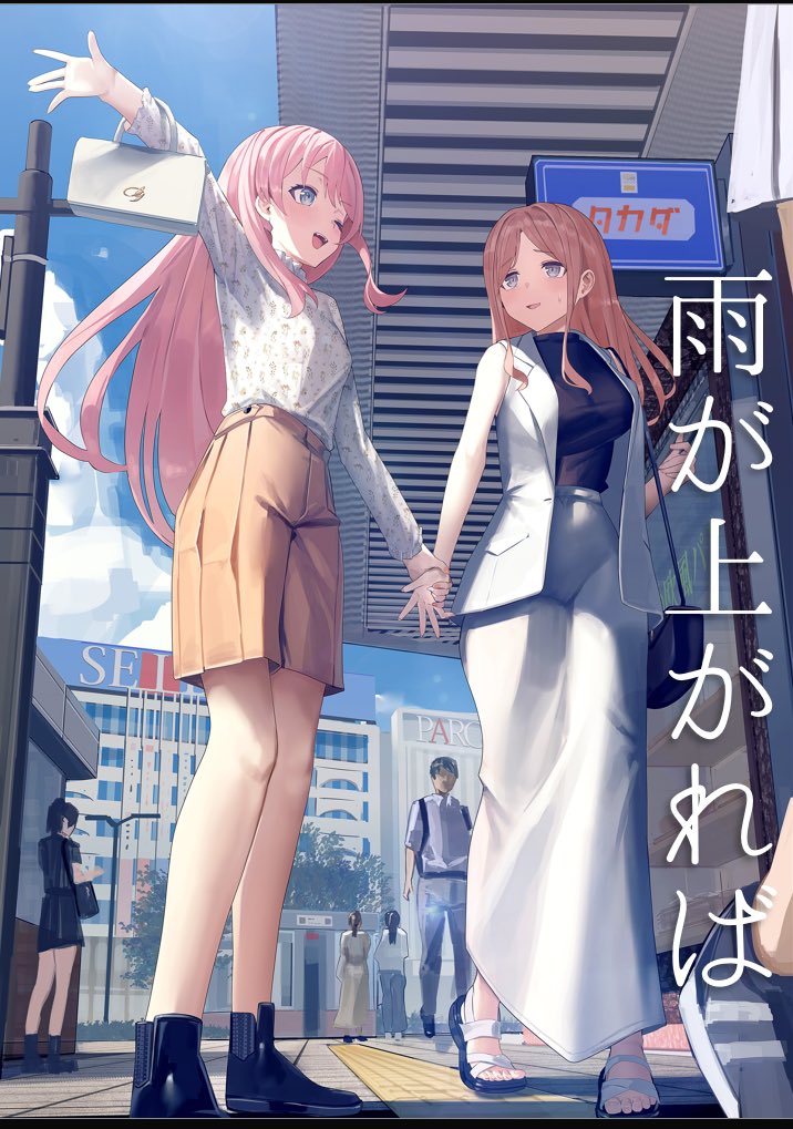 1boy, 1other, 4girls, bag, bang_dream!, bang_dream!_it's_mygo!!!!!, black_bag, black_footwear, black_hair, black_shirt, blue_pants, breasts, brown_hair, brown_shorts, chihaya_anon, comiket_105, commentary_request, commission, couple, day, grey_eyes, handbag, holding_hands, jacket, large_breasts, long_hair, long_sleeves, medium_breasts, multiple_girls, nagasaki_soyo, one_eye_closed, open_clothes, open_jacket, open_mouth, outdoors, pants, parco_(retailer), people, pink_hair, real_world_location, sandals, second-party_source, shirt, short_hair, shorts, skirt, sleeveless, sleeveless_jacket, susukawa_(susucawa), sweatdrop, teeth, tokyo_(city), toshima_(tokyo), upper_teeth_only, walking, white_bag, white_jacket, white_shirt, white_skirt, yuri