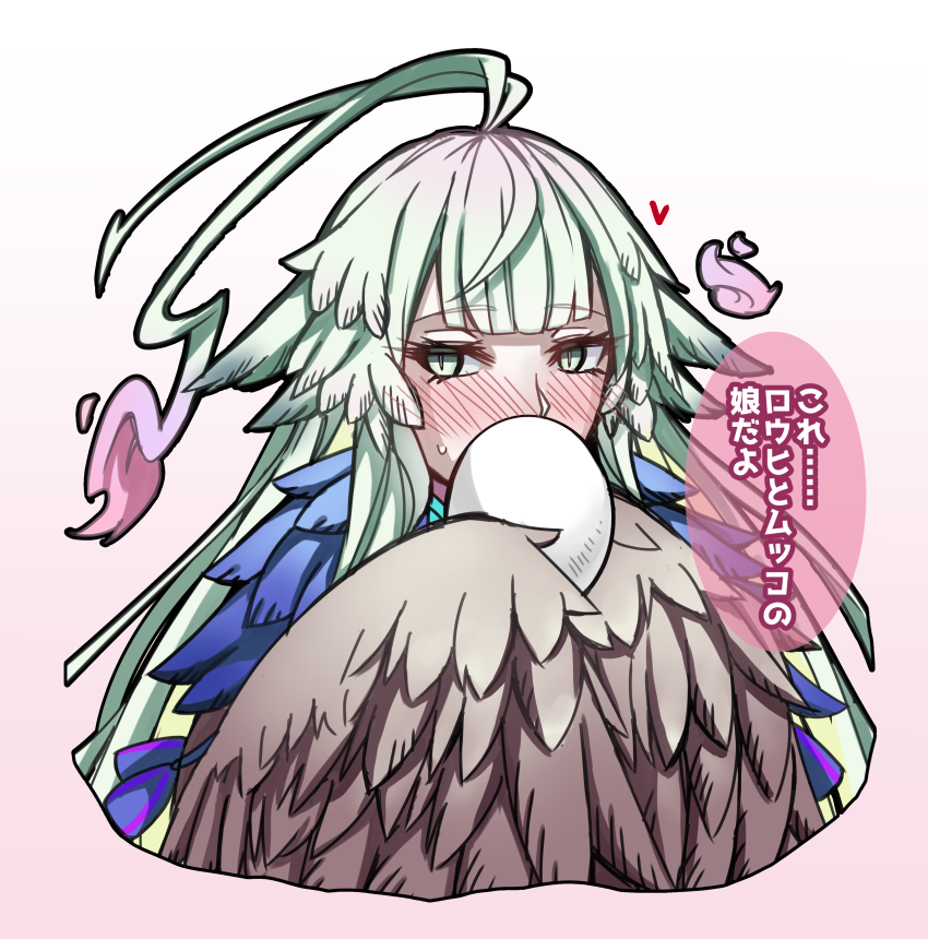 1girl, ahoge, blush, egg, fate/grand_order, fate_(series), feathered_wings, feathers