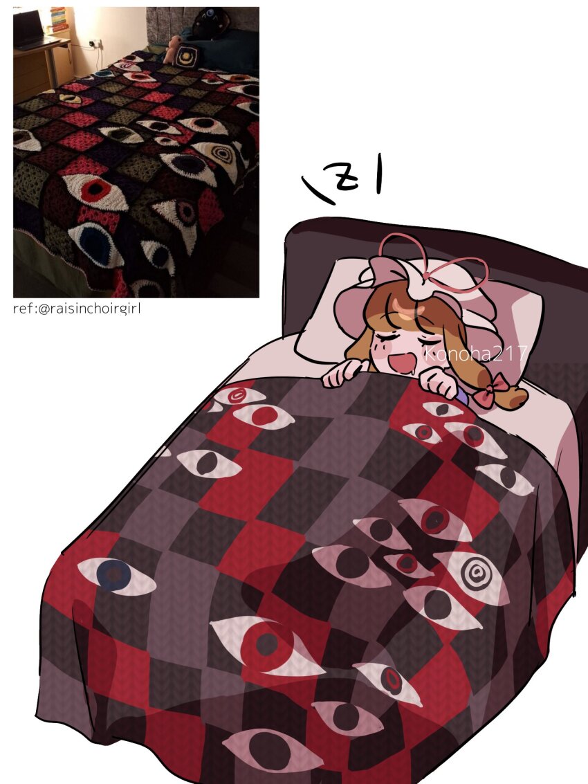 1girl, bed, blanket, blonde_hair, hat, highres, konoha217, long_hair, mob_cap, photo_inset, reference_inset, ribbon, sleeping, touhou, under_covers, white_background, yakumo_yukari