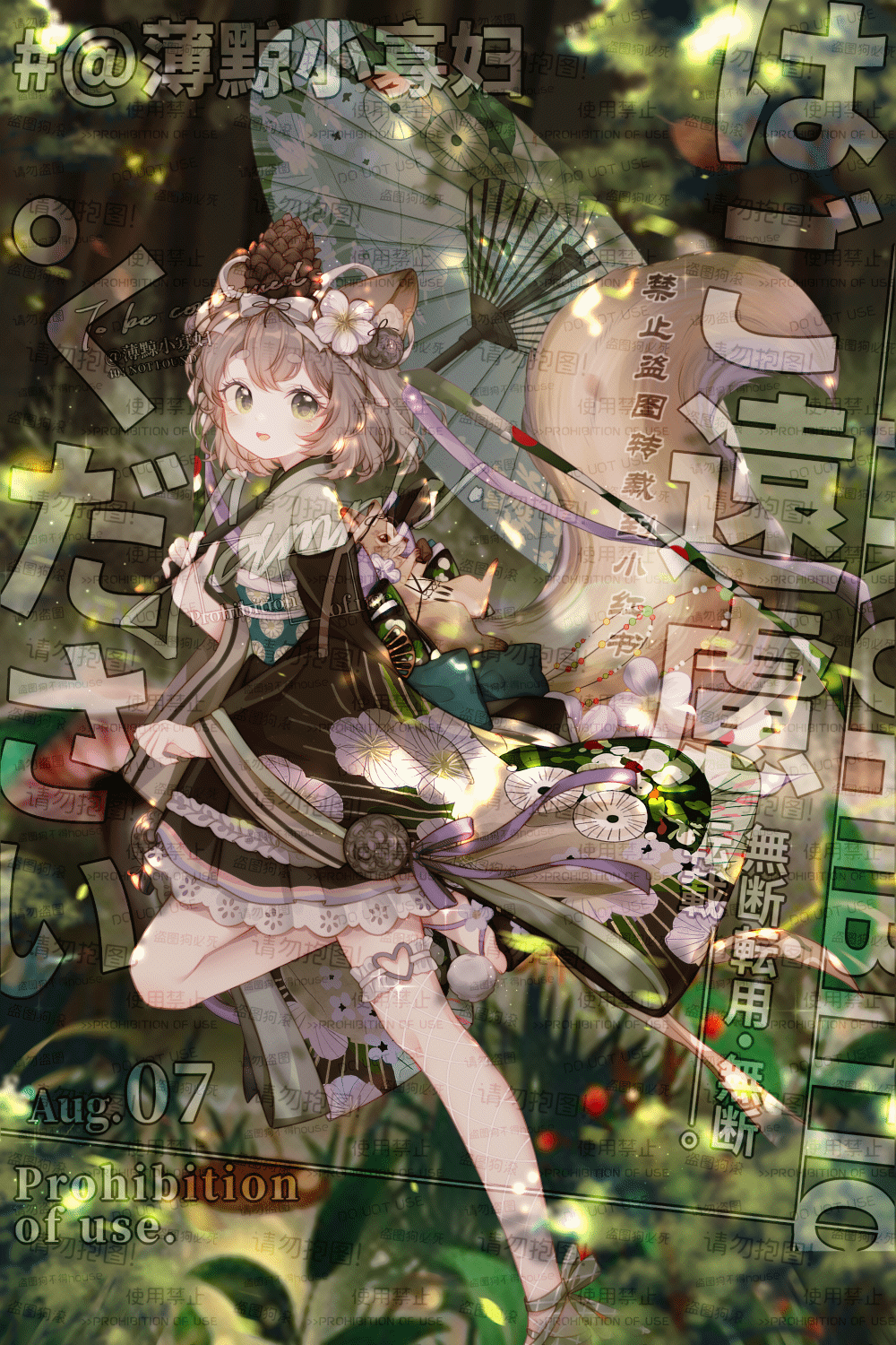 1girl, animal_ear_fluff, animal_ears, animated, animated_gif, aqua_sash, bare_legs, berry