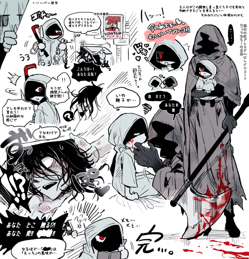 1girl, 3boys, aged_down, axe, blood, blood_on_clothes, blood_on_face, bloody_weapon