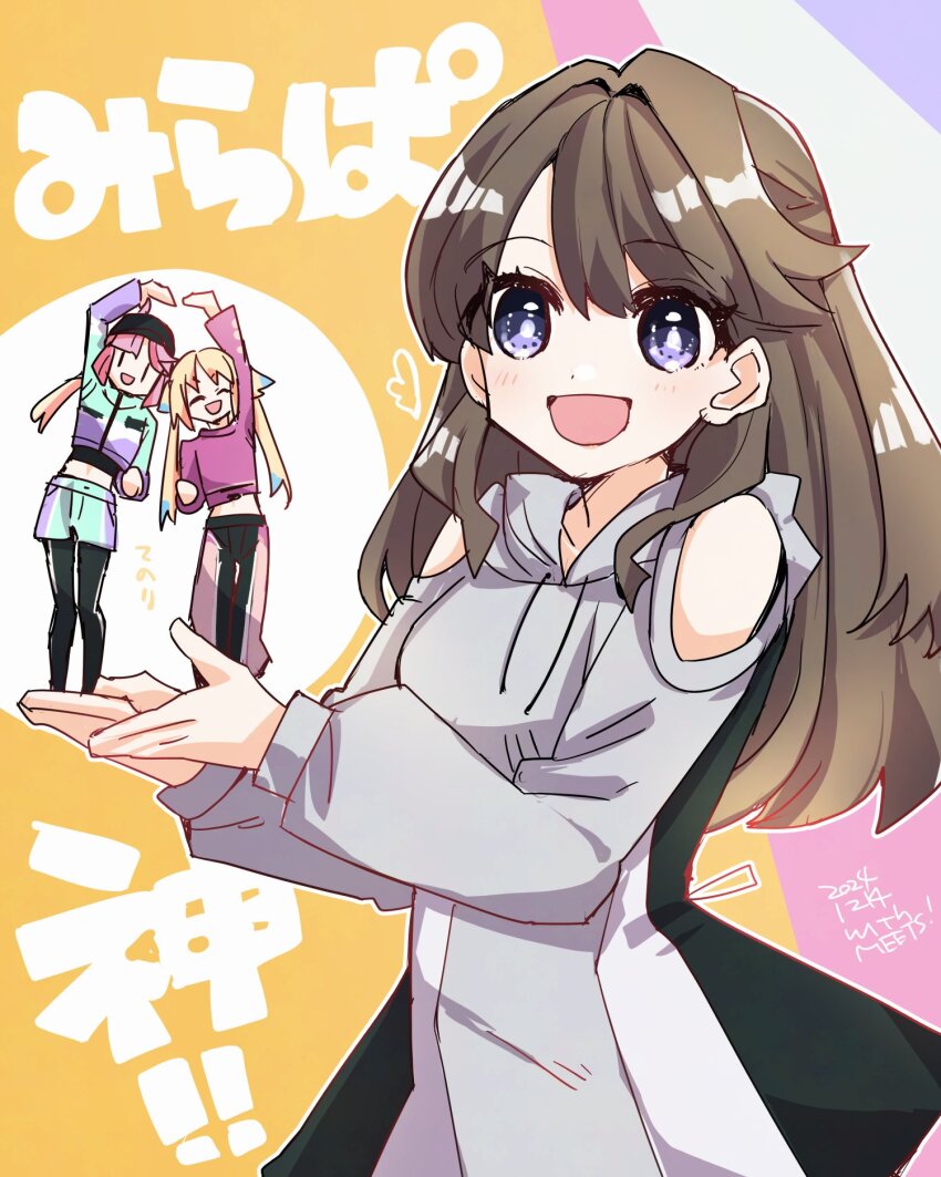 3girls, :d, ^_^, anyoji_hime, anyoji_hime_(winter_training_wear), aqua_jacket, aqua_shorts, baseball_cap