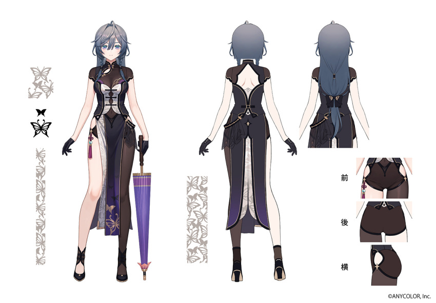 ahoge, animal_print, asymmetrical_legwear, beret, black_dress, black_footwear, black_gloves, black_hat