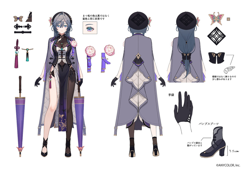 ahoge, animal_print, asymmetrical_legwear, beret, black_dress, black_footwear, black_gloves, black_hat