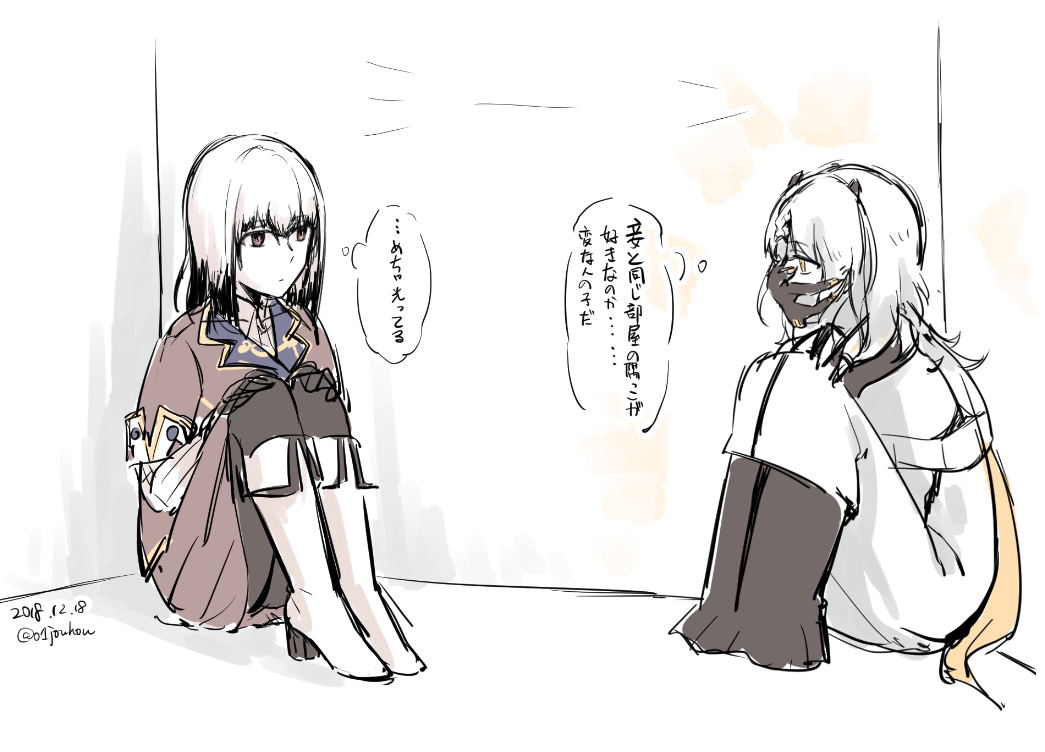 2girls, black_gloves, black_hair, black_pantyhose, blunt_bangs, boots, brown_jacket, brown_skirt