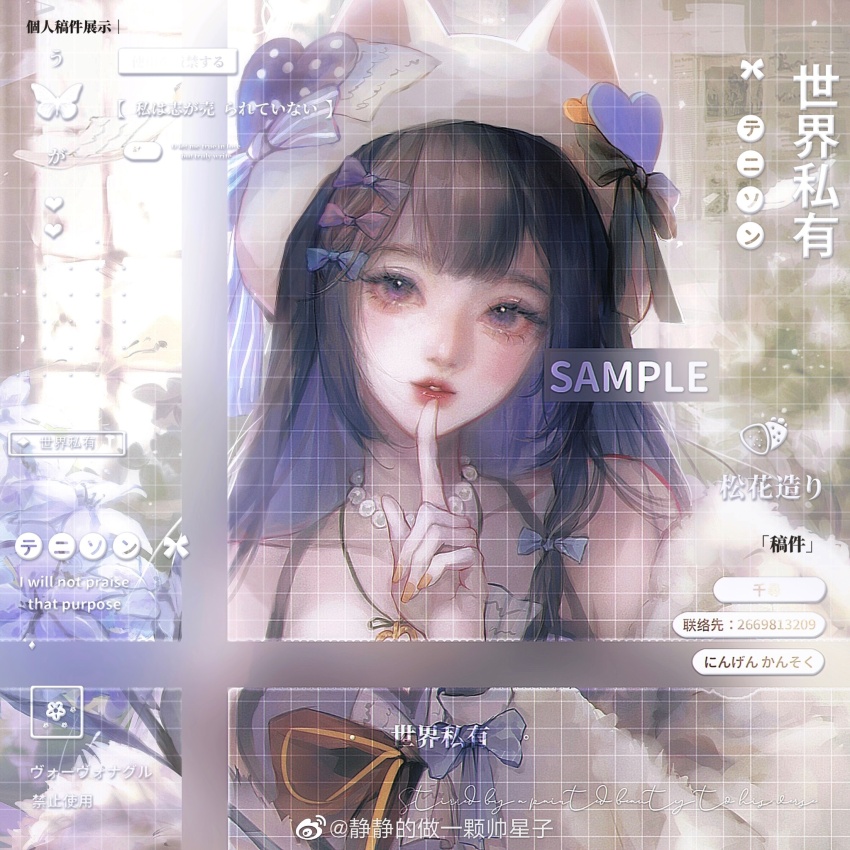 1girl, animal_ear_headwear, animal_ears, bare_shoulders, bead_necklace, beads, black_bow, black_hair