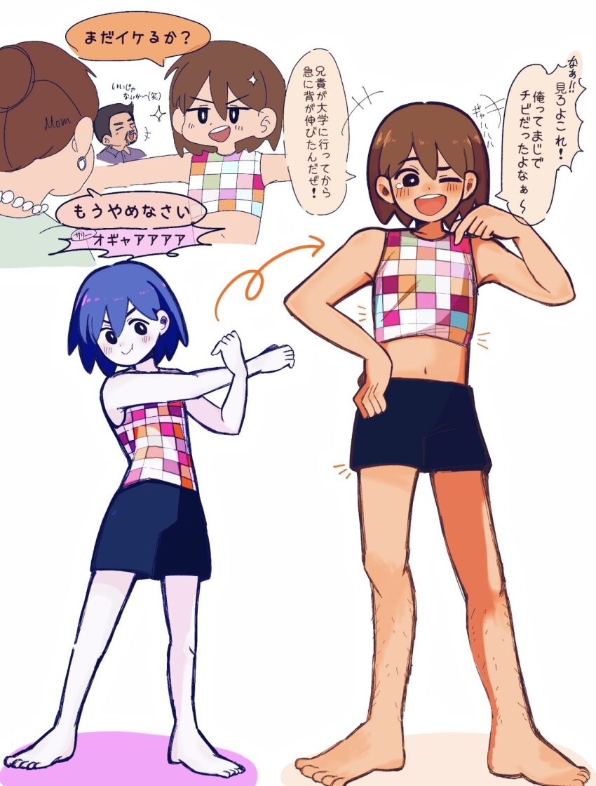 1girl, 3boys, alternate_eye_color, barefoot, beard, black_eyes, black_hair, black_shorts, blush, bright_pupils, brown_hair, collarbone, colored_skin, cross-body_stretch, dark-skinned_male, dark_skin, dual_persona, facial_hair, highres, kel's_father_(omori), kel's_mother_(omori), kel_(faraway)_(omori), kel_(headspace)_(omori), kel_(omori), multiple_boys, navel, omori, one_eye_closed, open_mouth, pasuta928008, purple_hair, short_hair, shorts, simple_background, speech_bubble, tank_top, teeth, translation_request, undersized_clothes, upper_teeth_only, white_background, white_pupils, white_skin