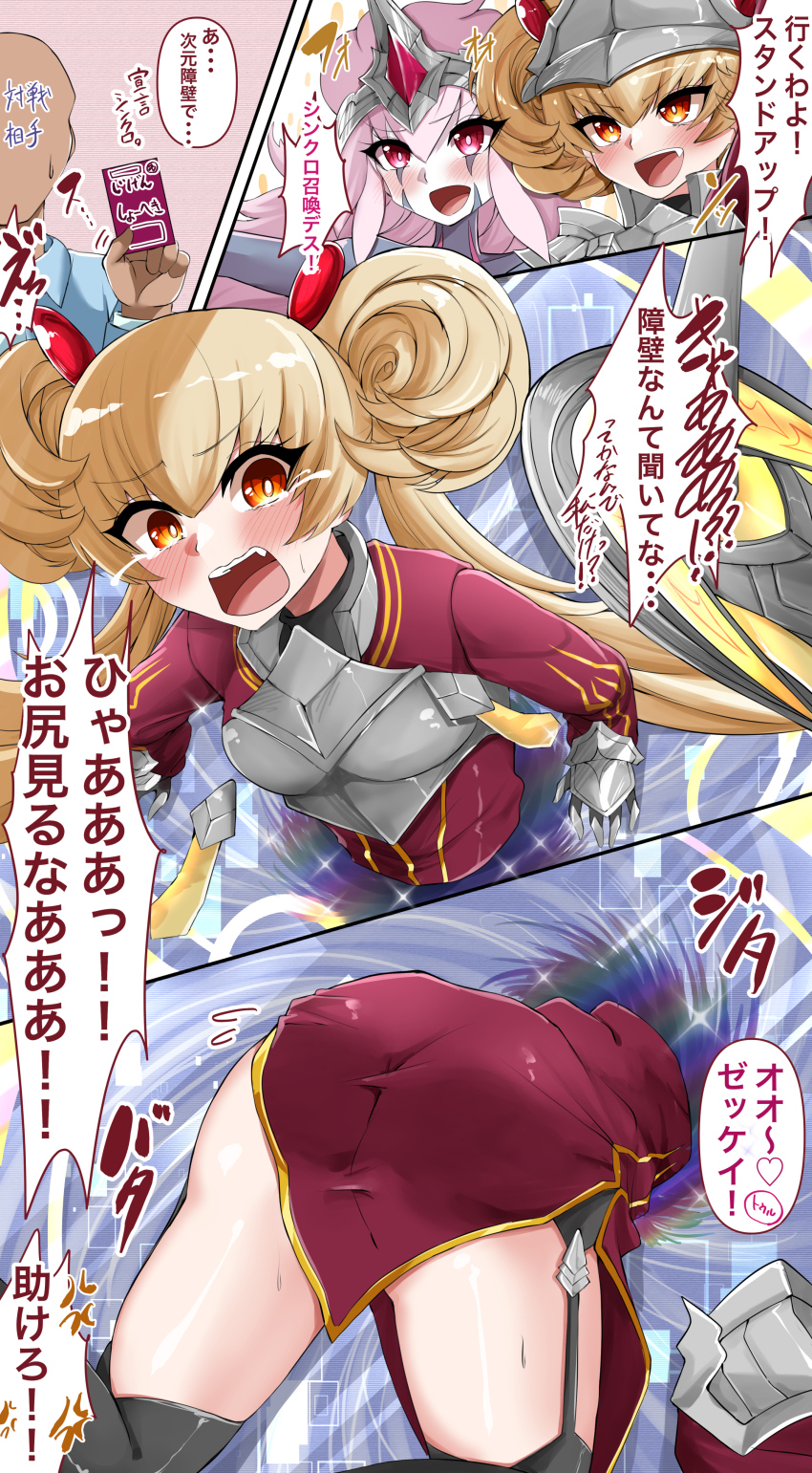 1boy, 2girls, absurdres, armor, blonde_hair, breastplate, brown_dress, card
