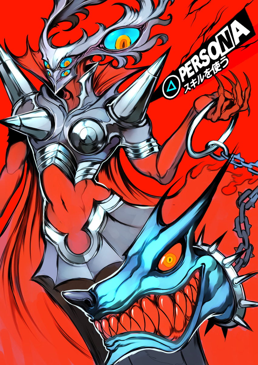 1girl, armor, breastplate, chain, chain_leash, clenched_teeth, colored_skin, colored_teeth, dog_head, evil_smile, extra_eyes, hecate_(persona_5), highres, holding, holding_leash, leash, persona, persona_5, red_skin, red_teeth, red_theme, sharp_teeth, smile, spikes, teeth, triangle_button, witnesstheabsurd