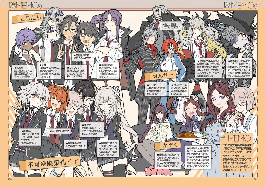 6+boys, 6+girls, ahoge, alessandro_di_cagliostro_(fate), amatsuka_(fate), antonio_salieri_(fate), apron, ascot
