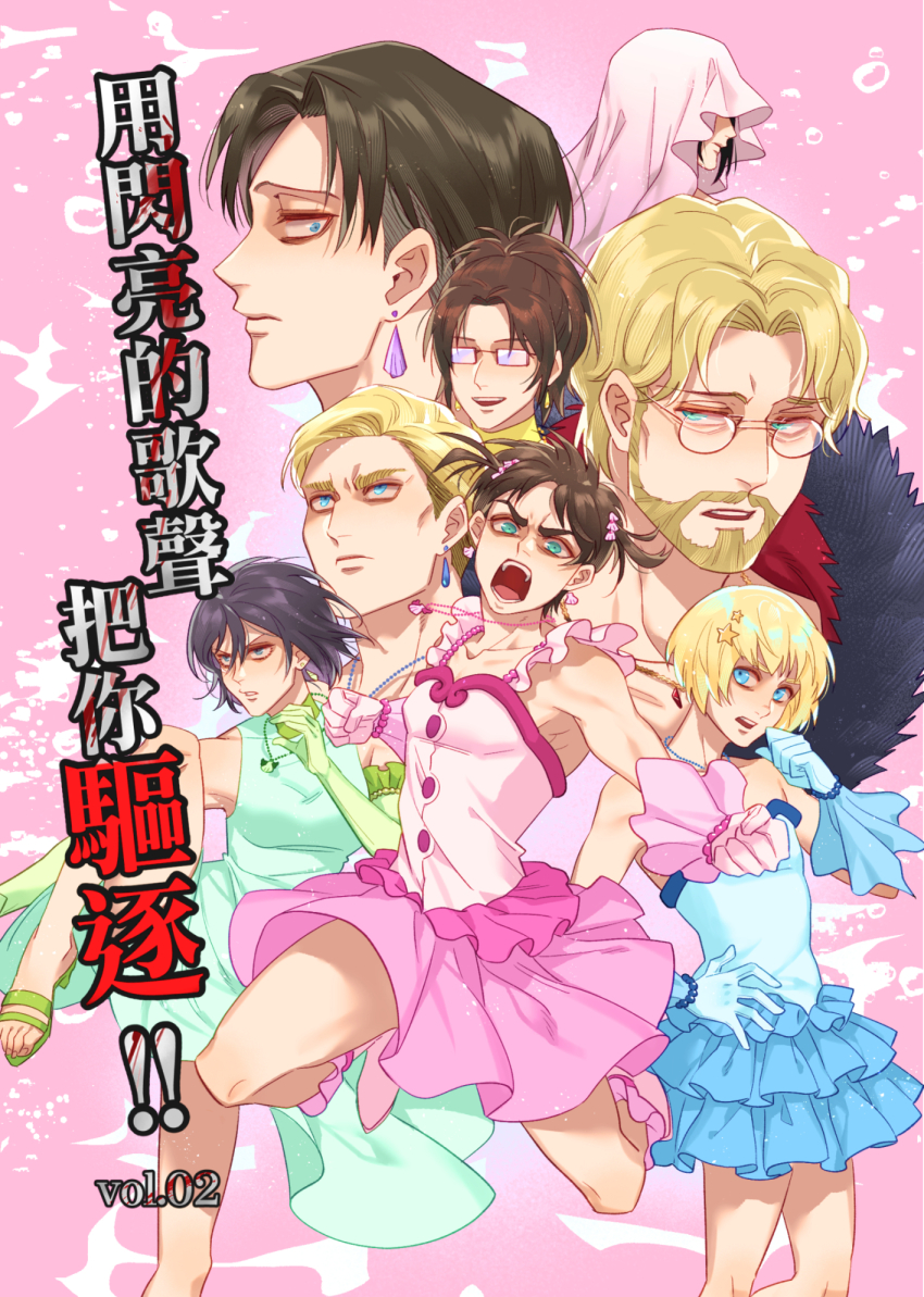 1other, 2girls, 5boys, armin_arlert, beard, black_hair, blonde_hair, blue_dress