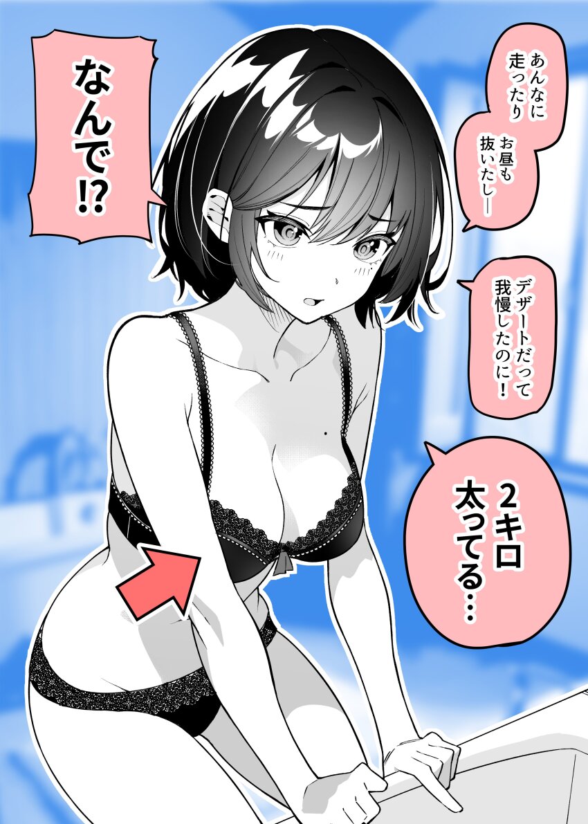 1girl, absurdres, armpit_crease, arrow_(symbol), blue_background, blurry, blurry_background, blush