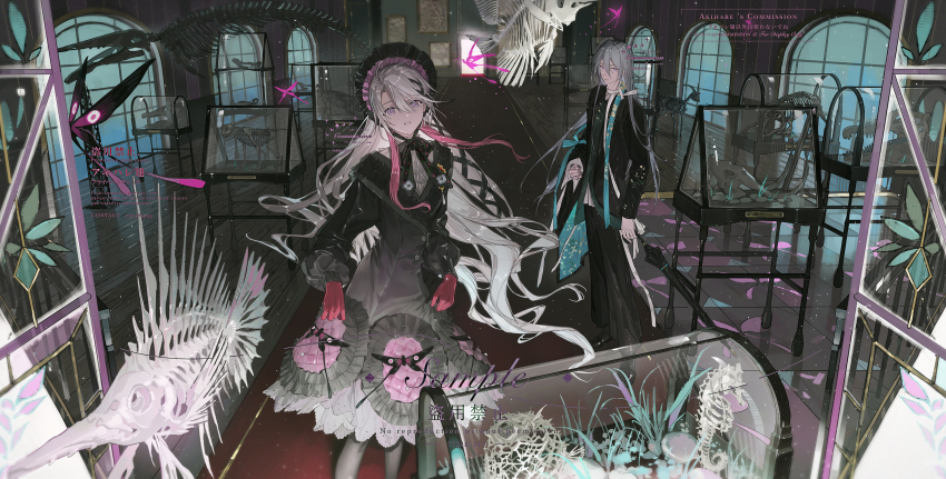 1boy, 1girl, akihare, animal_skeleton, animal_skull, aqua_coat, aqua_scarf, asymmetrical_clothes