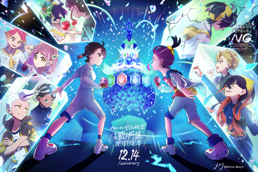 3boys, 5girls, ahoge, amarys_(pokemon), anniversary, black_hair, blue_socks, blueberry_academy_school_uniform