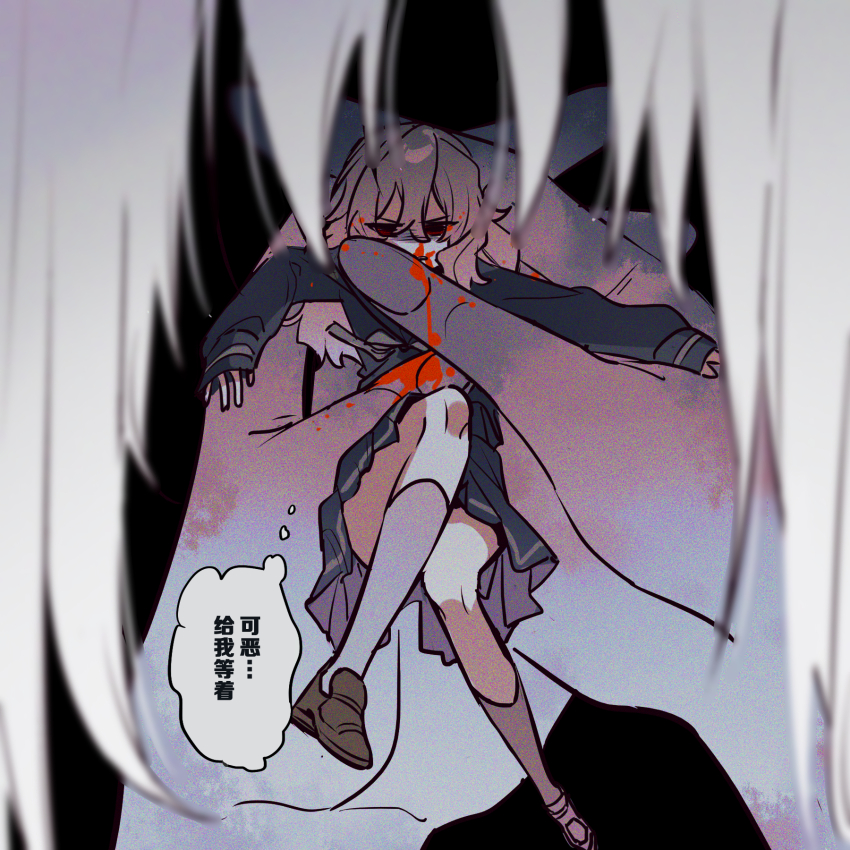 1boy, 1girl, black_serafuku, bleeding, blood, carrying, carrying_person, chinese_commentary, chinese_text, commentary_request, giant, grey_hair, adashino_adami, highres, homicipher, in_palm, injury, long_hair, looking_at_viewer, mr._hugeface, owenun, pov, red_eyes, school_uniform, serafuku, skirt, speech_bubble, thought_bubble, translation_request, white_hair