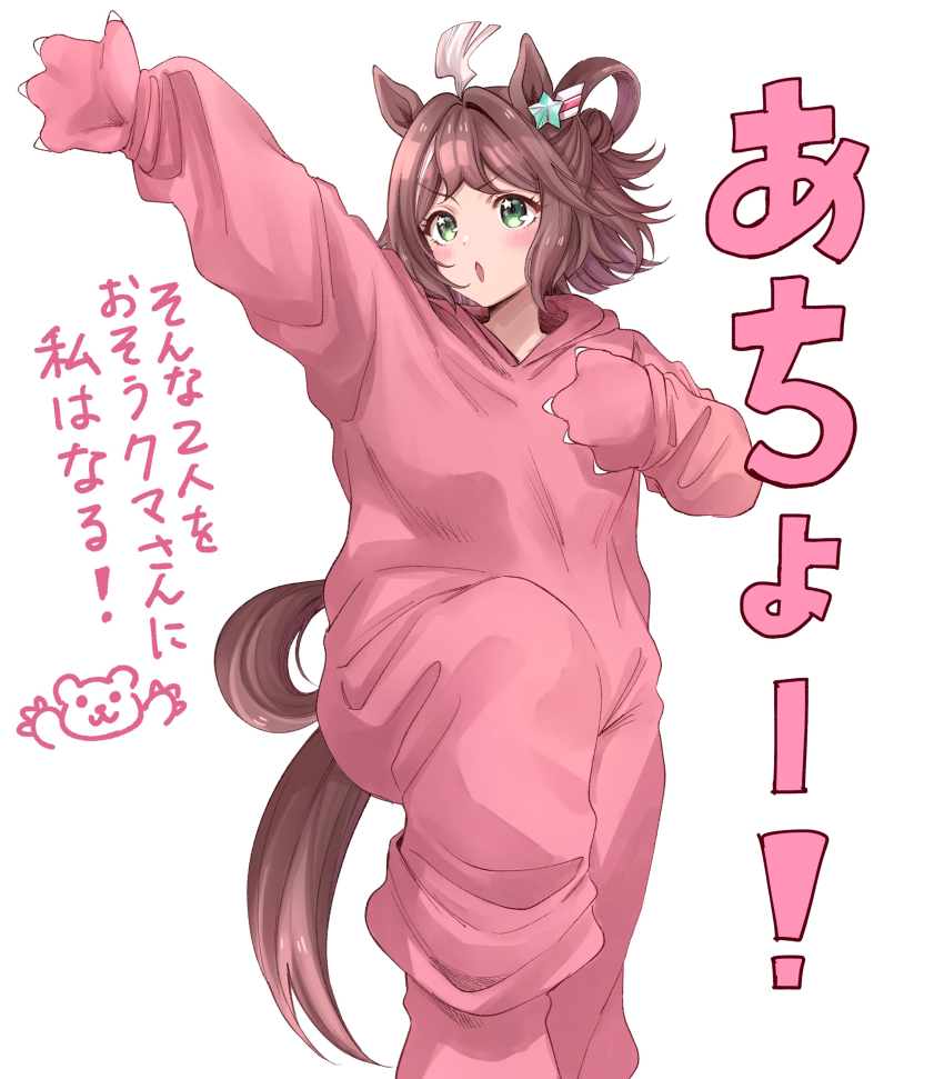 1girl, absurdres, ahoge, akari_0313, alternate_costume, animal_costume, animal_ears, animal_hands