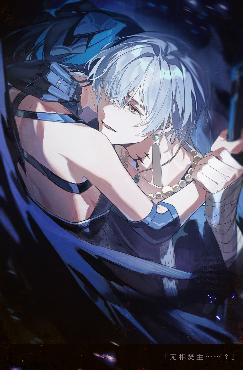 1boy, 1girl, absurdres, arm_around_neck, back, bandaged_hand, bandages, bead_necklace