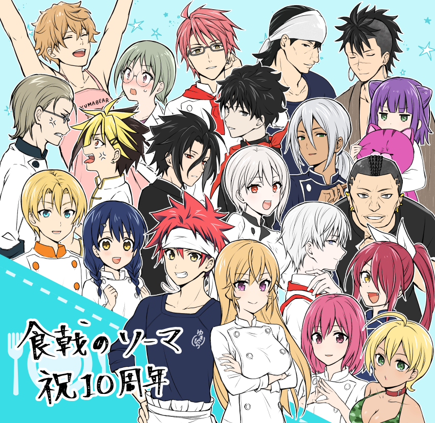 6+boys, 6+girls, :d, :p, absurdres, ahoge, akanegakubo_momo, anger_vein, apron, arato_hisako, arms_under_breasts, arms_up, asymmetrical_hair, black_hair, blonde_hair, blue_hair, braid, breasts, chef, cleavage, collarbone, crossed_arms, dark-skinned_female, dark_skin, earrings, eizan_etsuya, glasses, grey_hair, grin, hair_ribbon, hayama_akira, headband, highres, hoop_earrings, isshiki_satoshi, jacket, jewelry, kinokuni_nene, kobayashi_rindou, kuga_terunori, kurokiba_ryou, large_breasts, megishima_tousuke, mimasaka_subaru, mito_ikumi, multicolored_hair, multiple_boys, multiple_girls, nakiri_alice, nakiri_asahi, nakiri_erina, open_mouth, own_hands_together, plate, ponytail, profile, red_hair, ribbon, saitou_soumei, shinomiya_kojirou, shokugeki_no_souma, short_hair, sidecut, smile, stuffed_animal, stuffed_cat, stuffed_toy, tadokoro_megumi, takumi_aldini, teeth, tongue, tongue_out, toy-black, translation_request, tsukasa_eishi, twin_braids, twintails, two-tone_hair, undercut, white_headband, white_jacket, white_ribbon, yukihira_souma