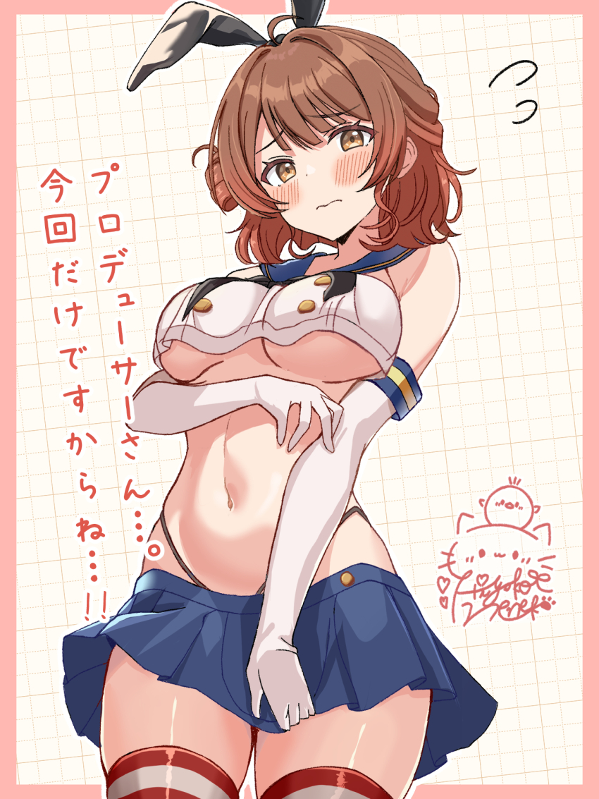 1girl, 3:, ahoge, artist_name, black_neckerchief, black_panties, blue_sailor_collar, blue_skirt