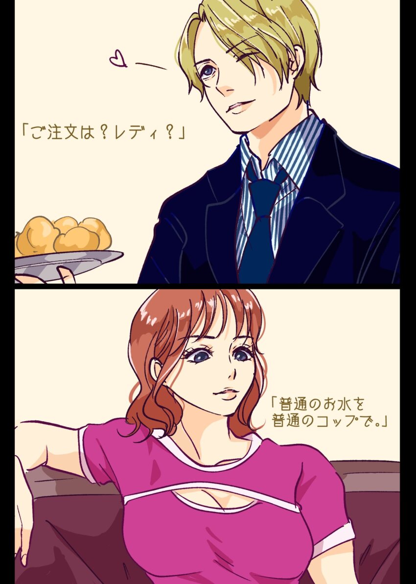 1boy, 1girl, blonde_hair, emily_rudd, eyelashes, formal_clothes, hair_over_one_eye, heart, highres, holding, holding_plate, ko_tori0, nami_(one_piece), nami_(one_piece)_(baratie), necktie, one_eye_closed, one_piece, one_piece_(live_action), orange_hair, pink_shirt, plate, sanji_(one_piece), shirt, short_hair, simple_background, striped_clothes, striped_shirt, suit, taz_skylar, translation_request, upper_body, vertical-striped_clothes, vertical-striped_shirt