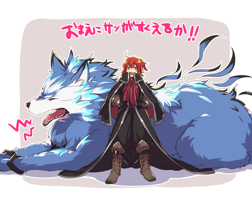 1boy, 1girl, ahoge, animal, ascot, black_coat, black_pants, boots, brown_gloves, coat, cosplay, echo_(circa), fate/grand_order, fate_(series), fujimaru_ritsuka_(female), gloves, hessian_(fate), hessian_(fate)_(cosplay), knee_boots, lobo_(fate), looking_at_viewer, one_side_up, open_mouth, orange_eyes, orange_hair, oversized_animal, pants, short_hair, translation_request, two-tone_background, wolf