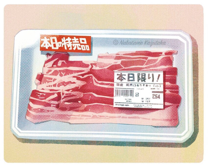 artist_name, border, commentary, english_commentary, food_focus, food_wrapper, from_above, nabatame_kazutaka