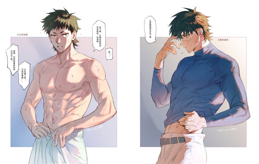 2boys, abs, ace_of_diamond, baseball_uniform, belt, belt_buckle, black_belt, blue_shirt, border, brown_eyes, brown_hair, buckle, chinese_text, clothes_lift, compression_shirt, from_side, goggles, highres, kuramochi_youichi, looking_at_viewer, male_focus, midriff, miyuki_kazuya, multiple_boys, navel, pants, parted_lips, pectorals, shirt, shirt_lift, simple_background, speech_bubble, sportswear, sweat, toned, toned_male, topless_male, towel, towel_around_waist, translation_request, upper_body, wet, white_border, white_pants, zechengm19