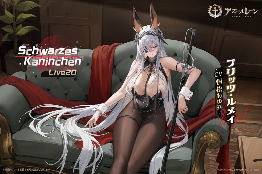 1girl, animal_ears, armlet, artist_request, azur_lane, bare_shoulders, black_leotard, black_pantyhose