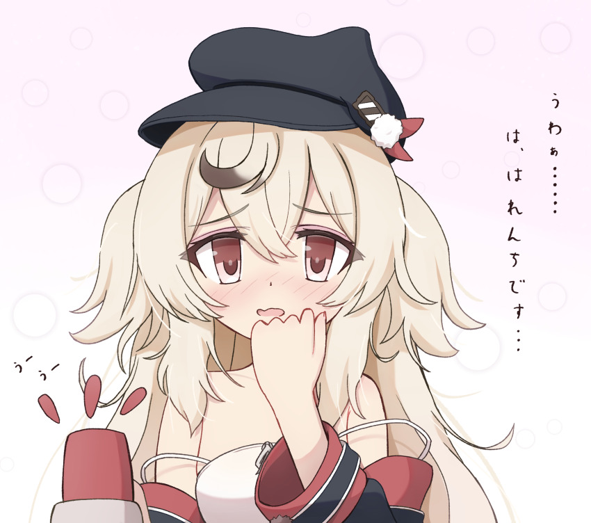 1girl, azur_lane, bare_shoulders, black_hair, black_hat, black_jacket, blonde_hair, blush