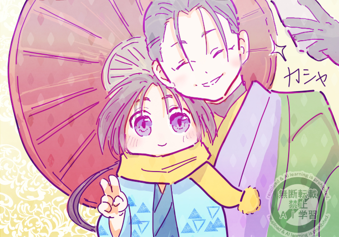 black_gloves, bloom, blue_eyes, blush, character_request, child, closed_eyes, gloves, happy, happy_eyes, japanese_clothes, kimono, layered_clothes, nige_jouzu_no_wakagimi, oil-paper_umbrella, phone, rinne005, scarf, selfie, selfie_pose, smile, translation_request, umbrella, v, winter