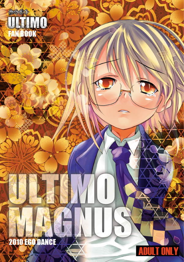 1boy, cover, cover_page, english_text, glasses, karakuridoji_ultimo, male_focus, nanamatsu_kenji