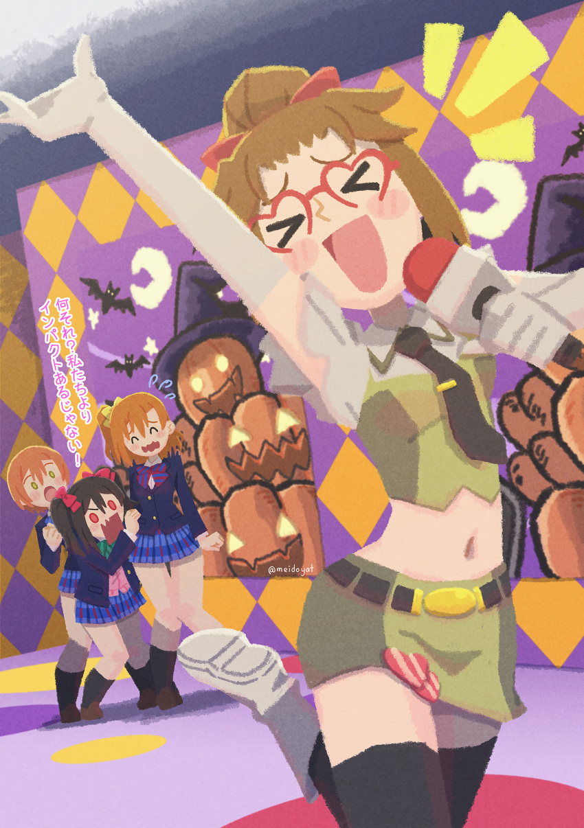 >_<, 4girls, :d, :o, ^_^, absurdres, akiba_reporter, arm_up, belt, bilingual_commentary, black_belt, black_hair, black_necktie, black_socks, black_thighhighs, blush, boots, bow, breasts, brown_footwear, closed_eyes, collared_shirt, commentary, commentary_request, commission, cropped_shirt, elbow_gloves, english_commentary, frilled_shirt, frills, glasses, gloves, green_eyes, green_shirt, grey_footwear, hair_bow, heart, heart-shaped_eyewear, highres, holding, holding_microphone, hoshizora_rin, indoors, knees_together_feet_apart, kosaka_honoka, love_live!, love_live!_school_idol_project, medium_breasts, medium_hair, meidosan, microphone, midriff, miniskirt, mixed-language_commentary, multiple_girls, navel, necktie, notice_lines, one_side_up, open_mouth, orange_hair, pixiv_commission, ponytail, red-framed_eyewear, red_bow, red_eyes, shadow, shirt, shoe_soles, shoes, short_hair, sidelocks, skirt, sleeveless, sleeveless_shirt, smile, socks, solo_focus, standing, thighhighs, tie_clip, translation_request, twintails, twitter_username, v-shaped_eyebrows, wavy_mouth, white_gloves, xd, yazawa_nico, yellow_bow, zettai_ryouiki